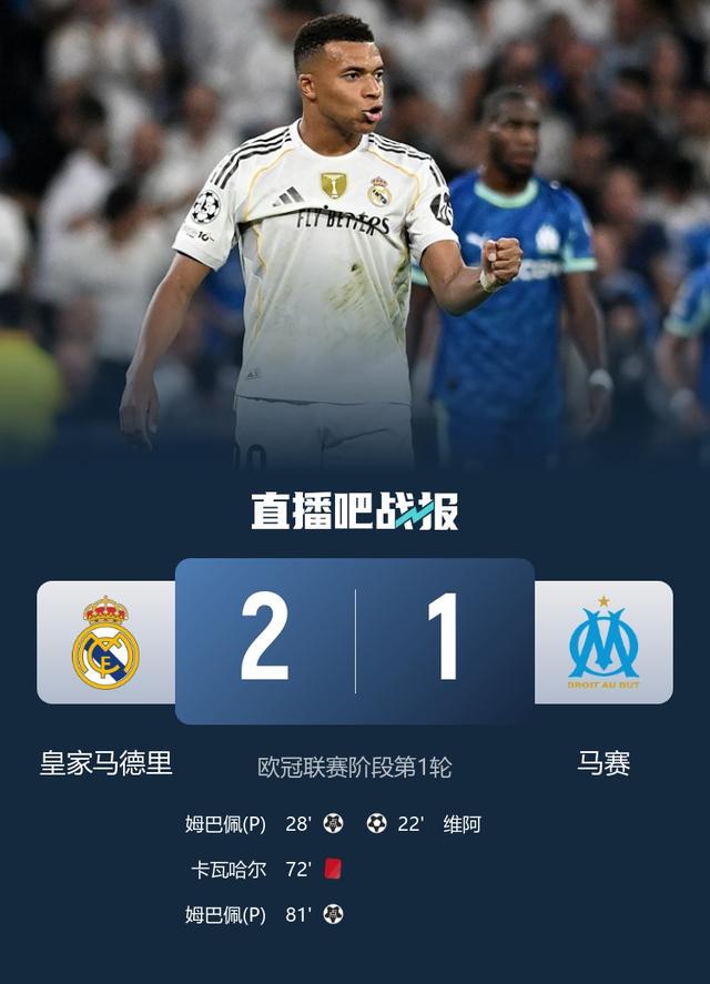 cd, 皇马在伯纳, img cd, 皇马在伯纳, img