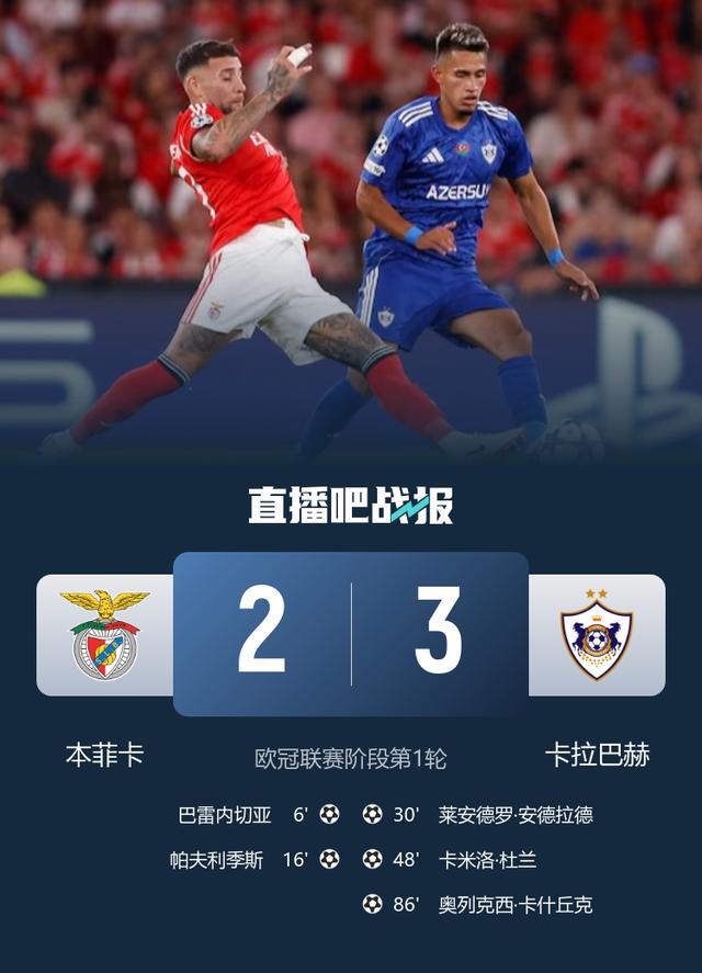 pek, 有可能替补, img pek, 有可能替补, img