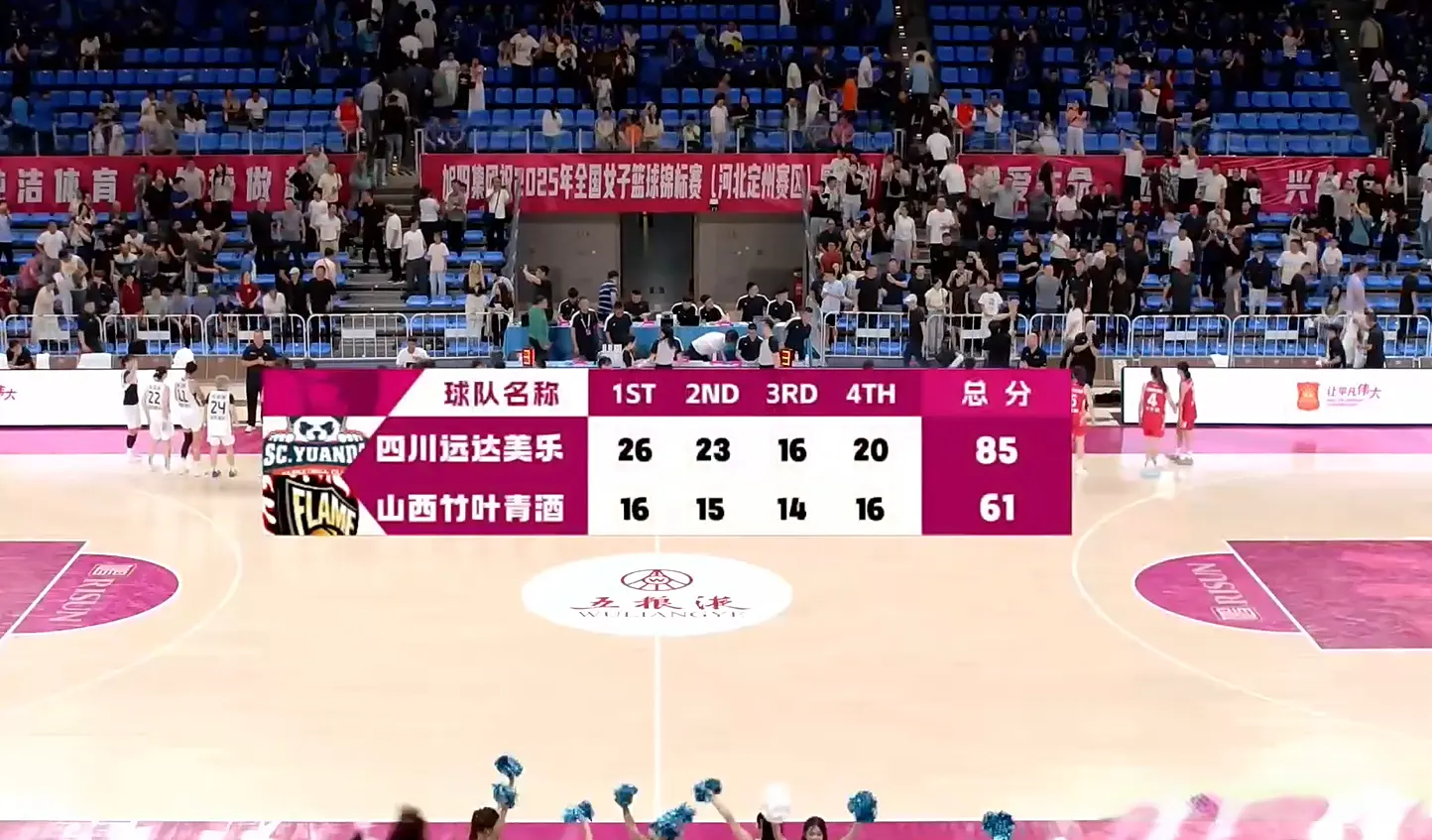 人得分上双, 山西队方敏 人得分上双, 山西队方敏