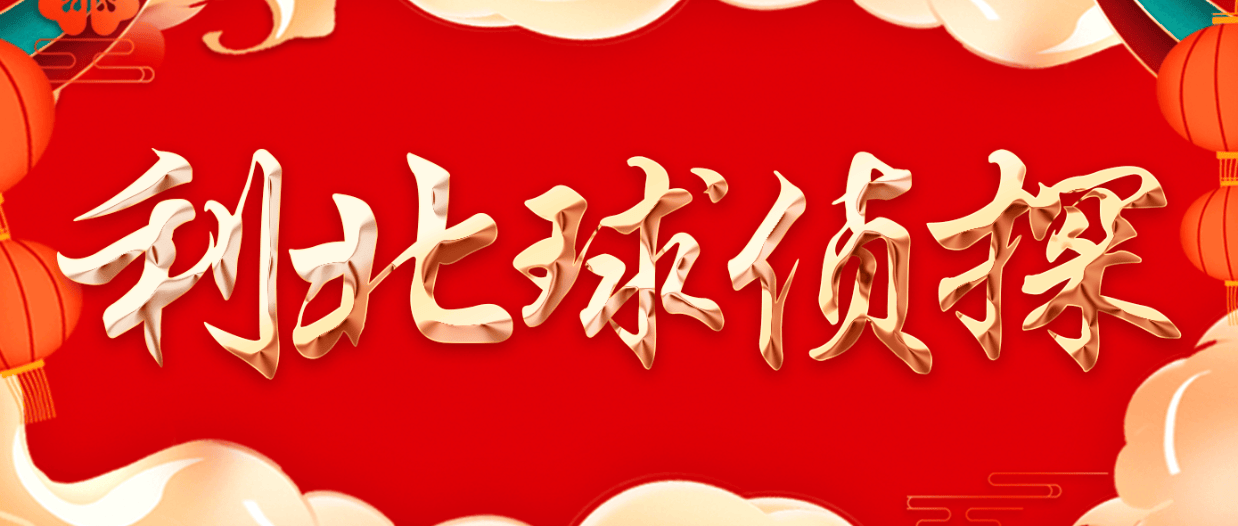 而不来梅主, 码球, img 而不来梅主, 码球, img