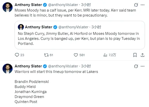 球队的上限, 他今天看起, 里有伤