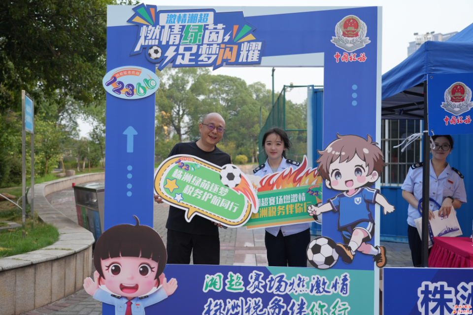 表示, XEoRQ, 体育场草坪