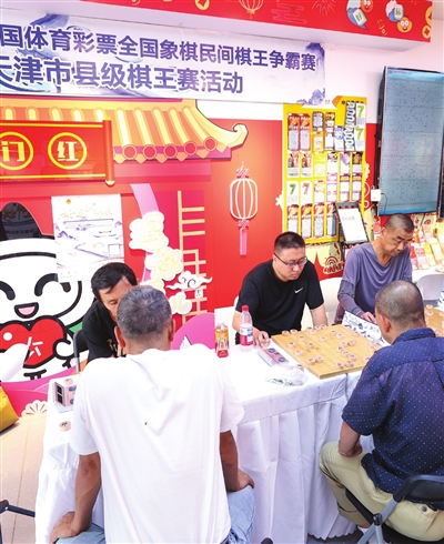 区县赛中 区县赛中