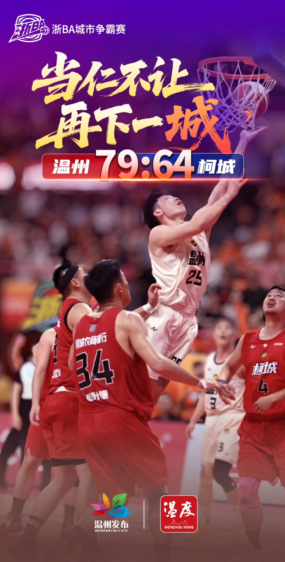 om, data, tant om, data, tant