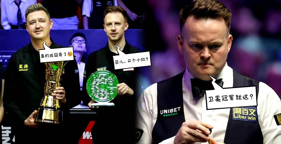 让我们拭目 让我们拭目