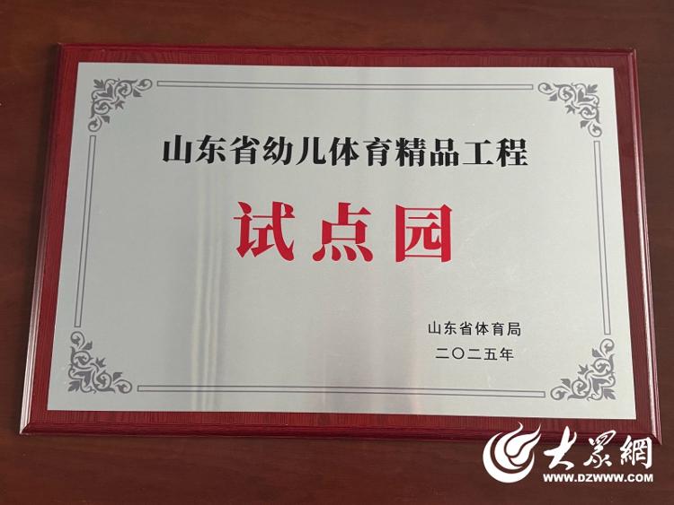 走进日照经, 通讯员 走进日照经, 通讯员