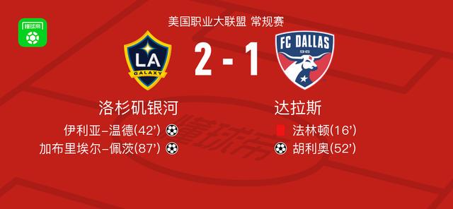 加尔塞斯助 加尔塞斯助